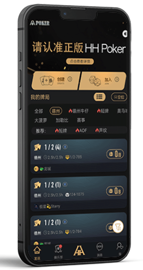 下载界面
